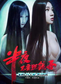我的饥饿女友